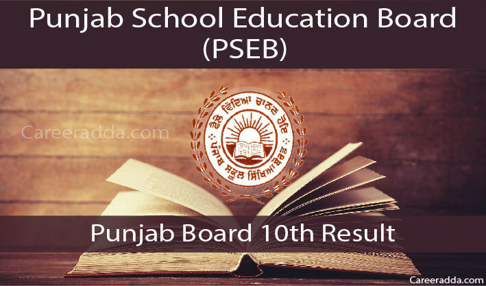 PSEB 10th Class Results