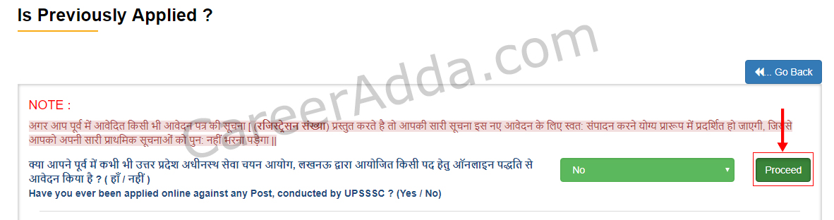 UPSSSC Lekhpal Registration