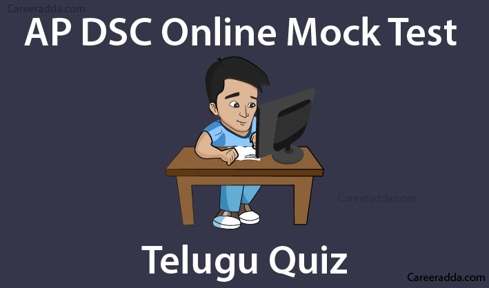AP Dsc Telugu Model Question Papers