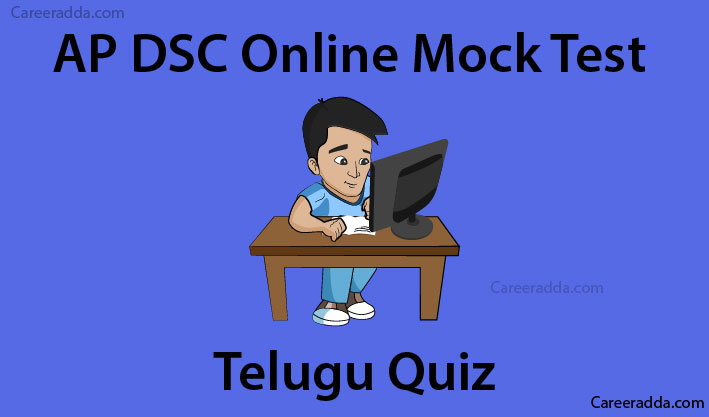 AP Dsc Telugu Model Question Papers