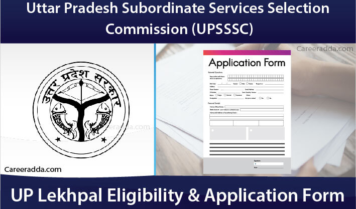 UP Lekhpal application form