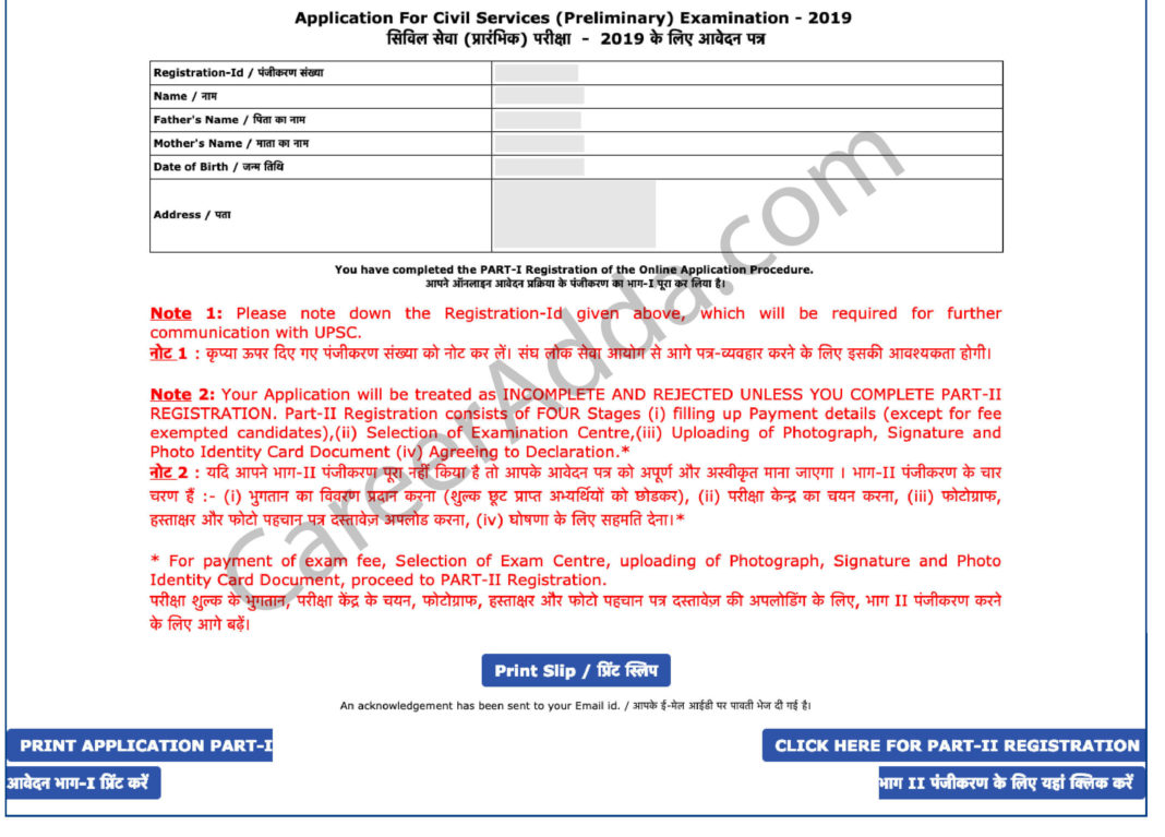 UPSC Civil Services 2023 Application Form, Eligibility, Apply Online