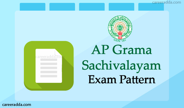 AP Grama Sachivalayam Exam Pattern