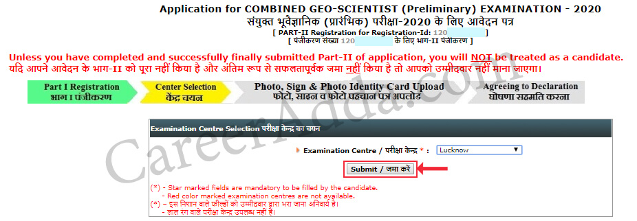 Combined Geo-Scientist Exam Centre